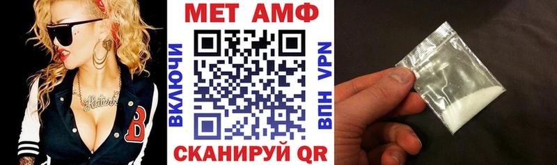 Амфетамин Розовый  Купить закладки  Мосальск 