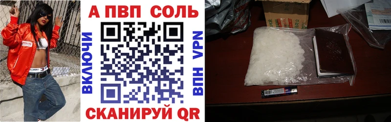 APVP мука Мосальск