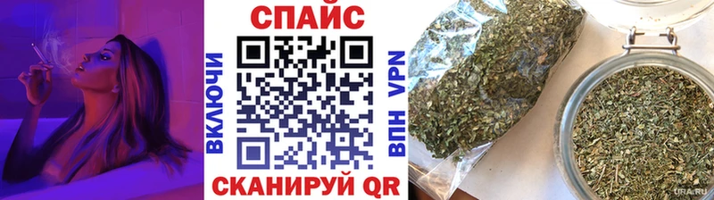 Бутират бутандиол  Купить закладки  Мосальск 