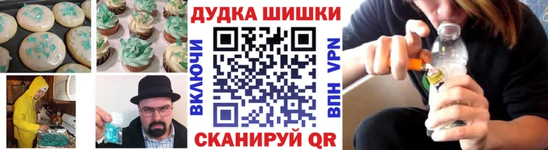 Canna-Cookies конопля  Купить закладки  Мосальск 