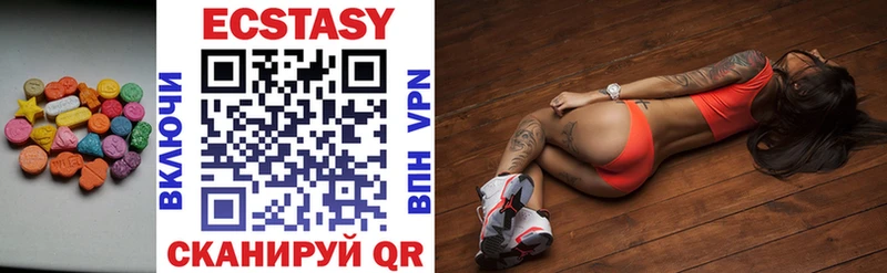 Ecstasy 300 mg  Купить  Мосальск 