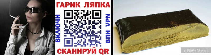 Купить закладки  Мосальск  ГАШИШ Ice-O-Lator 