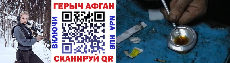 Купить  Мосальск  ГЕРОИН VHQ 