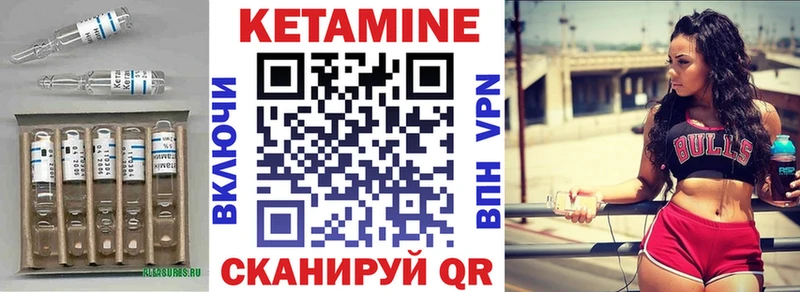Купить  Мосальск  КЕТАМИН ketamine 