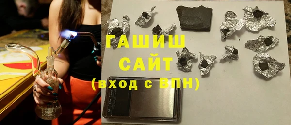 мефедрон Белоозёрский