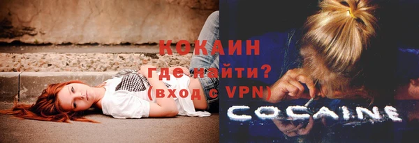 альфа пвп VHQ Белокуриха