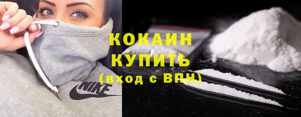мефедрон Белоозёрский