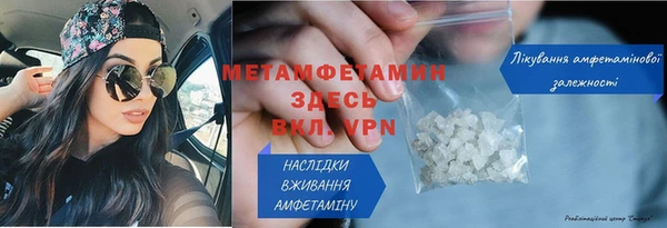амфетамин Беломорск