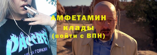 альфа пвп VHQ Белокуриха