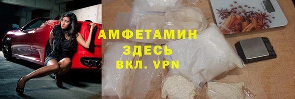мефедрон Белоозёрский