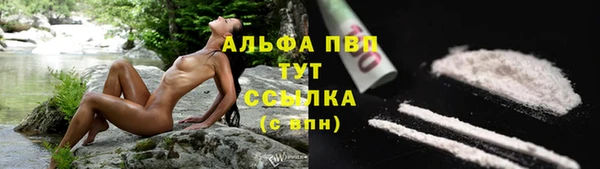 альфа пвп VHQ Белокуриха
