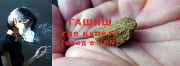амфетамин Беломорск