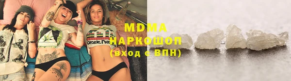 амфетамин Беломорск