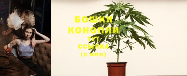 альфа пвп VHQ Белокуриха