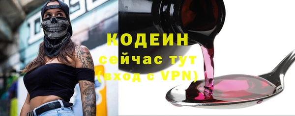 мефедрон Белоозёрский