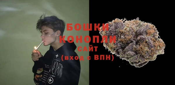 амфетамин Беломорск