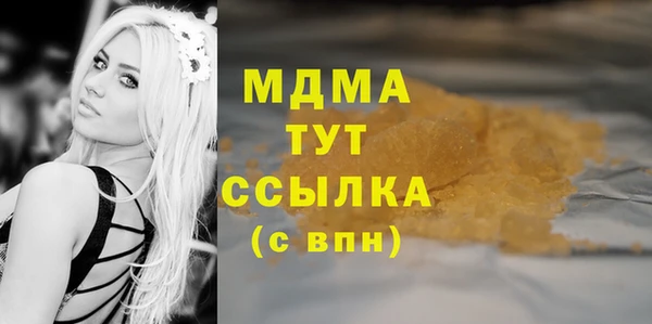 амфетамин Беломорск