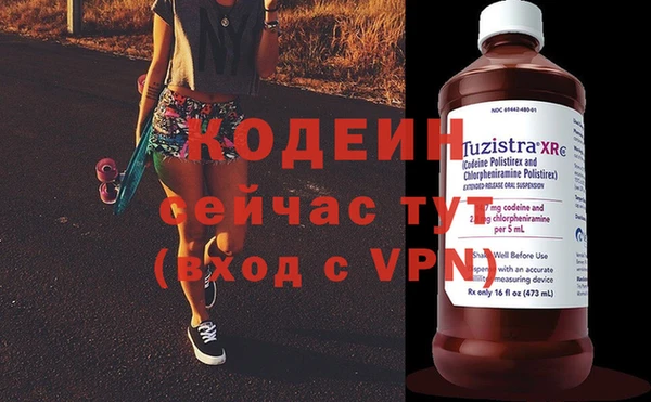 мефедрон Белоозёрский
