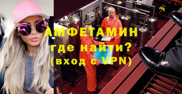 альфа пвп VHQ Белокуриха