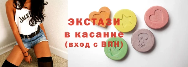 альфа пвп VHQ Белокуриха