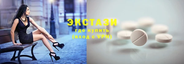 альфа пвп VHQ Белокуриха
