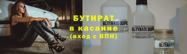 амфетамин Беломорск