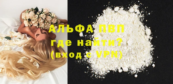 альфа пвп VHQ Белокуриха