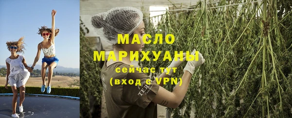альфа пвп VHQ Белокуриха