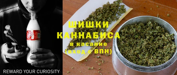 амфетамин Беломорск