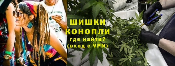 амфетамин Беломорск