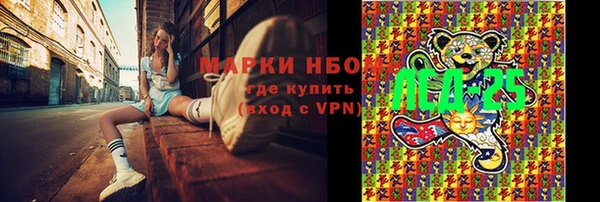 альфа пвп VHQ Белокуриха