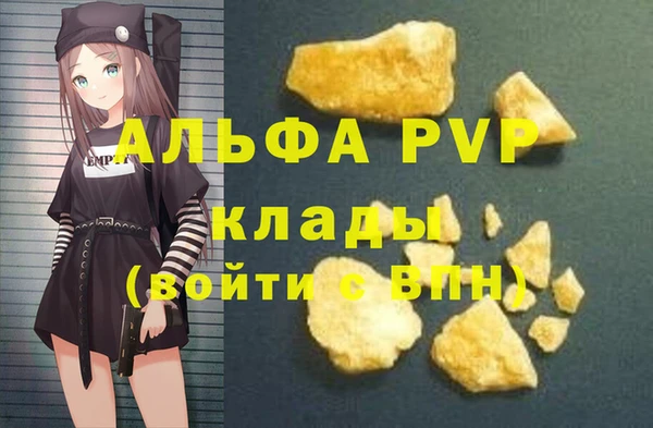 амфетамин Беломорск