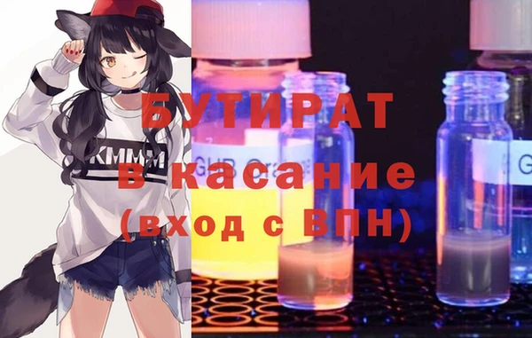 мефедрон Белоозёрский