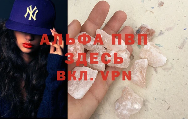 мефедрон Белоозёрский