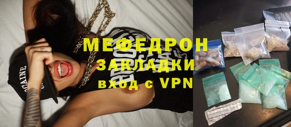 альфа пвп VHQ Белокуриха