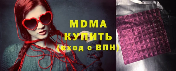 альфа пвп VHQ Белокуриха