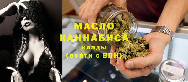амфетамин Беломорск