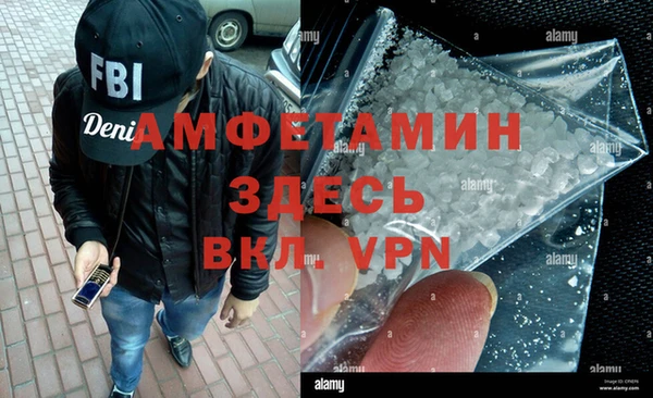 бутик Баксан