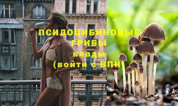 мефедрон Белоозёрский