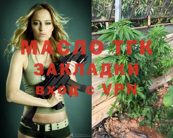мефедрон Белоозёрский