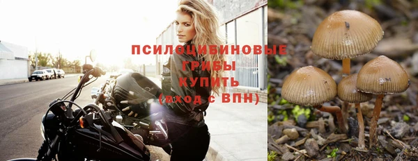 мефедрон Белоозёрский