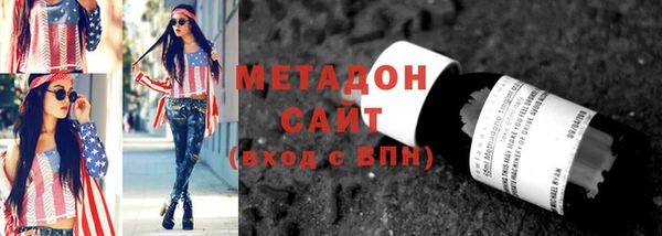 альфа пвп VHQ Белокуриха