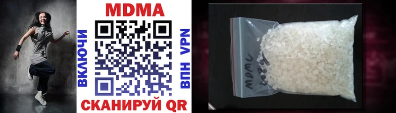 MDMA crystal  Купить  Мосальск 