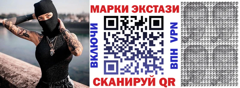 Наркотические марки 1,5мг  Купить  Мосальск 