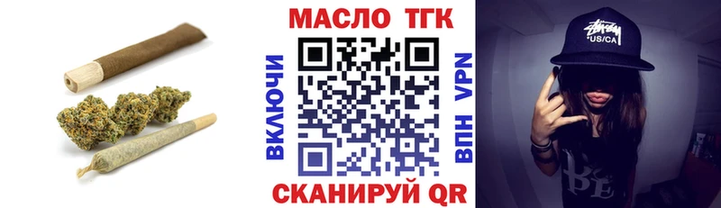 Купить  Мосальск  ТГК жижа 